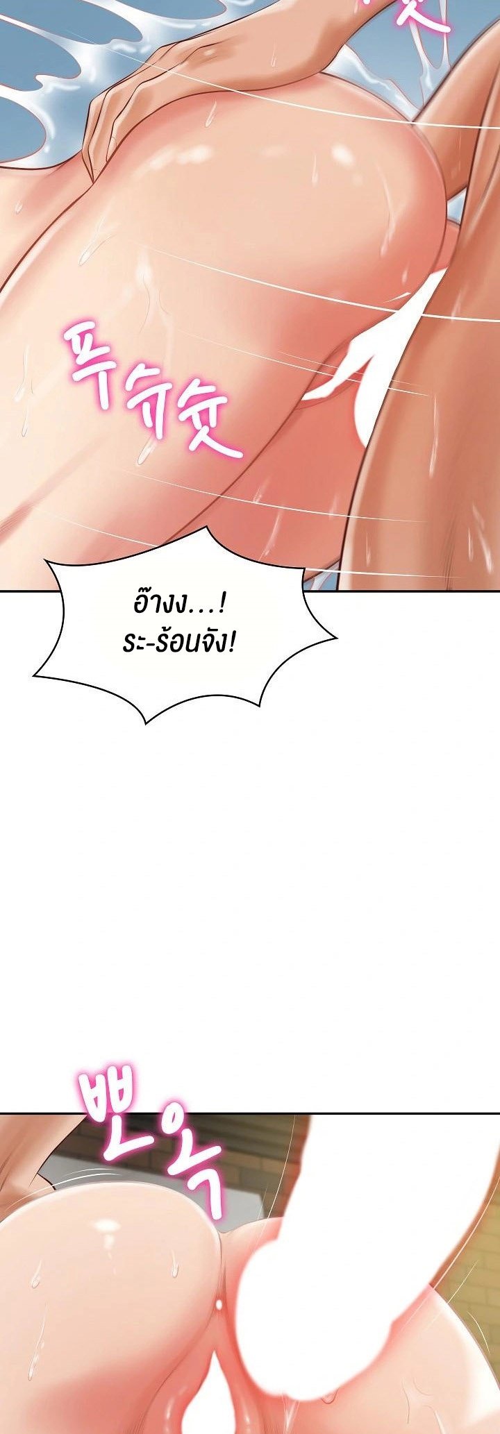 The Billionaire’s Monster Cock Son-In-Law – The Billionaire’s Monster Cock Son-In-Law – ตอนที่ 40 หน้า 35