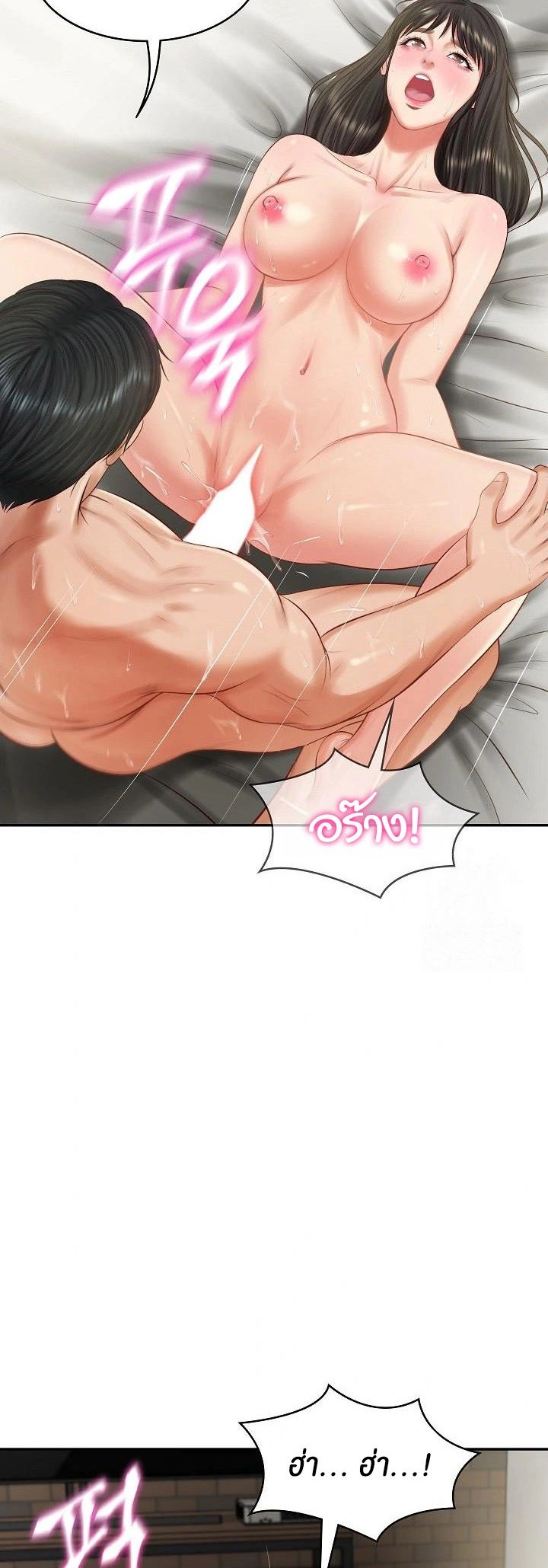 The Billionaire’s Monster Cock Son-In-Law – The Billionaire’s Monster Cock Son-In-Law – ตอนที่ 40 หน้า 40