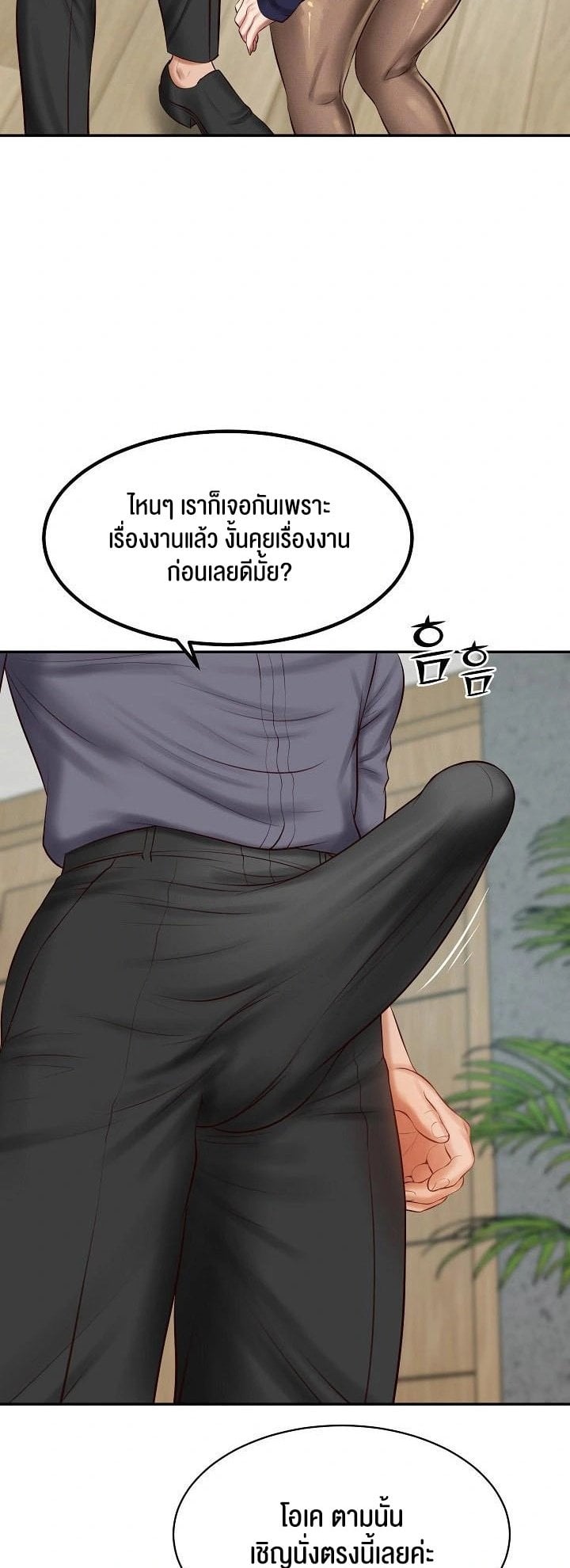 The Billionaire’s Monster Cock Son-In-Law – The Billionaire’s Monster Cock Son-In-Law – ตอนที่ 41 หน้า 5