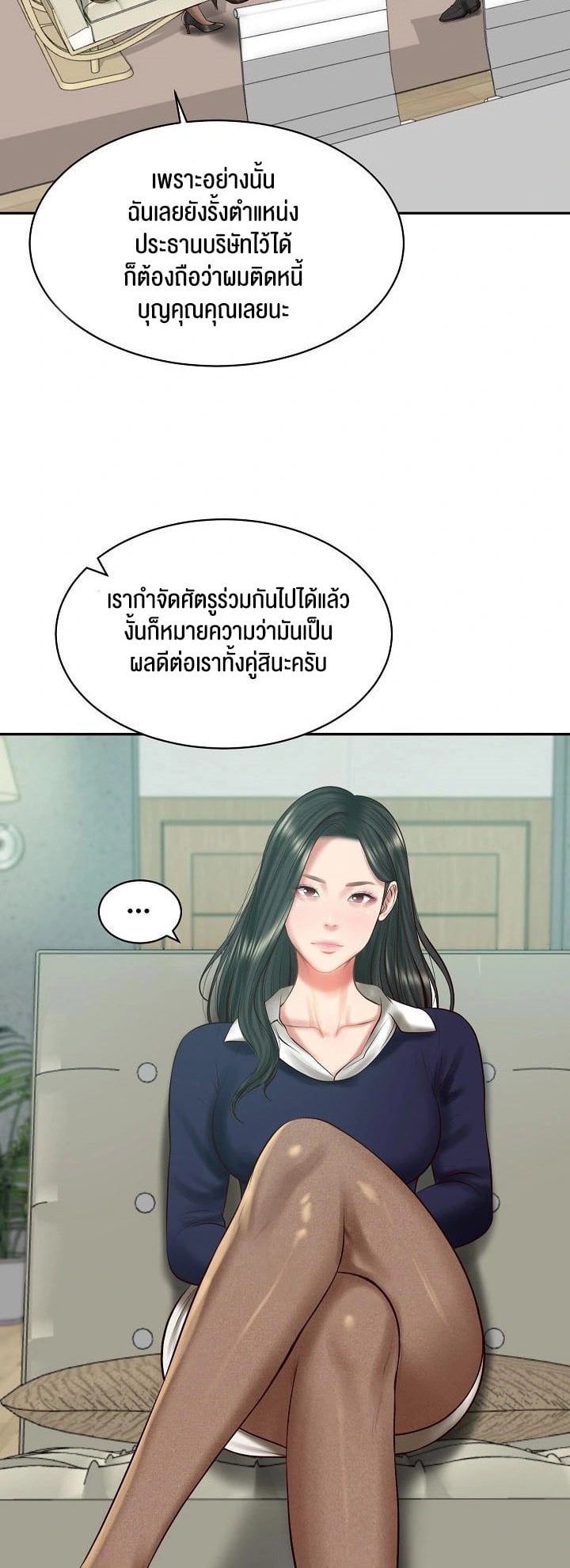The Billionaire’s Monster Cock Son-In-Law – The Billionaire’s Monster Cock Son-In-Law – ตอนที่ 41 หน้า 7