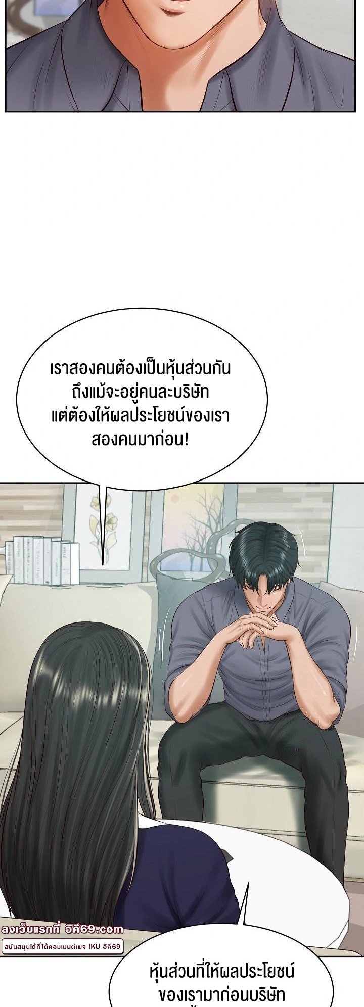 The Billionaire’s Monster Cock Son-In-Law – The Billionaire’s Monster Cock Son-In-Law – ตอนที่ 41 หน้า 18