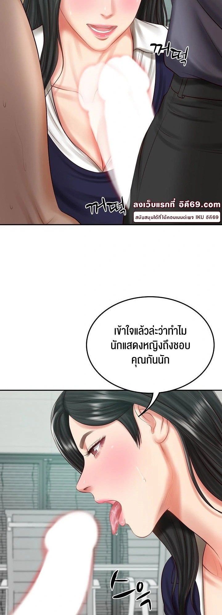 The Billionaire’s Monster Cock Son-In-Law – The Billionaire’s Monster Cock Son-In-Law – ตอนที่ 41 หน้า 32