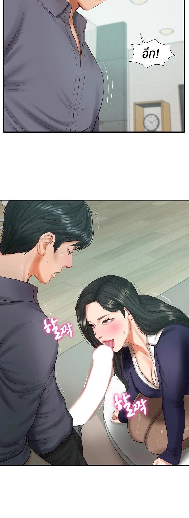 The Billionaire’s Monster Cock Son-In-Law – The Billionaire’s Monster Cock Son-In-Law – ตอนที่ 41 หน้า 36