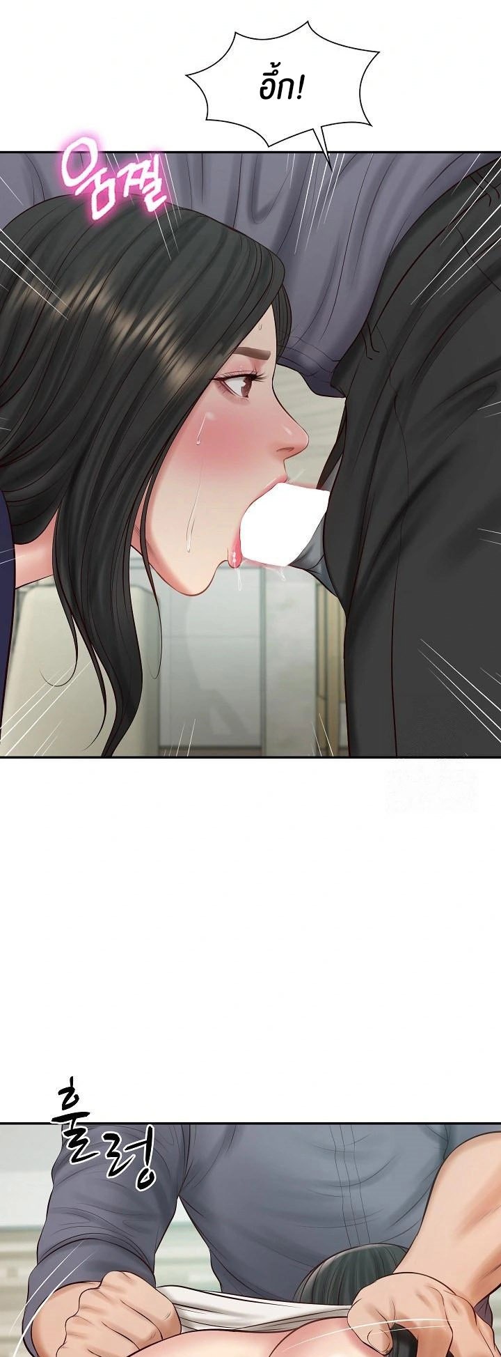 The Billionaire’s Monster Cock Son-In-Law – The Billionaire’s Monster Cock Son-In-Law – ตอนที่ 41 หน้า 43