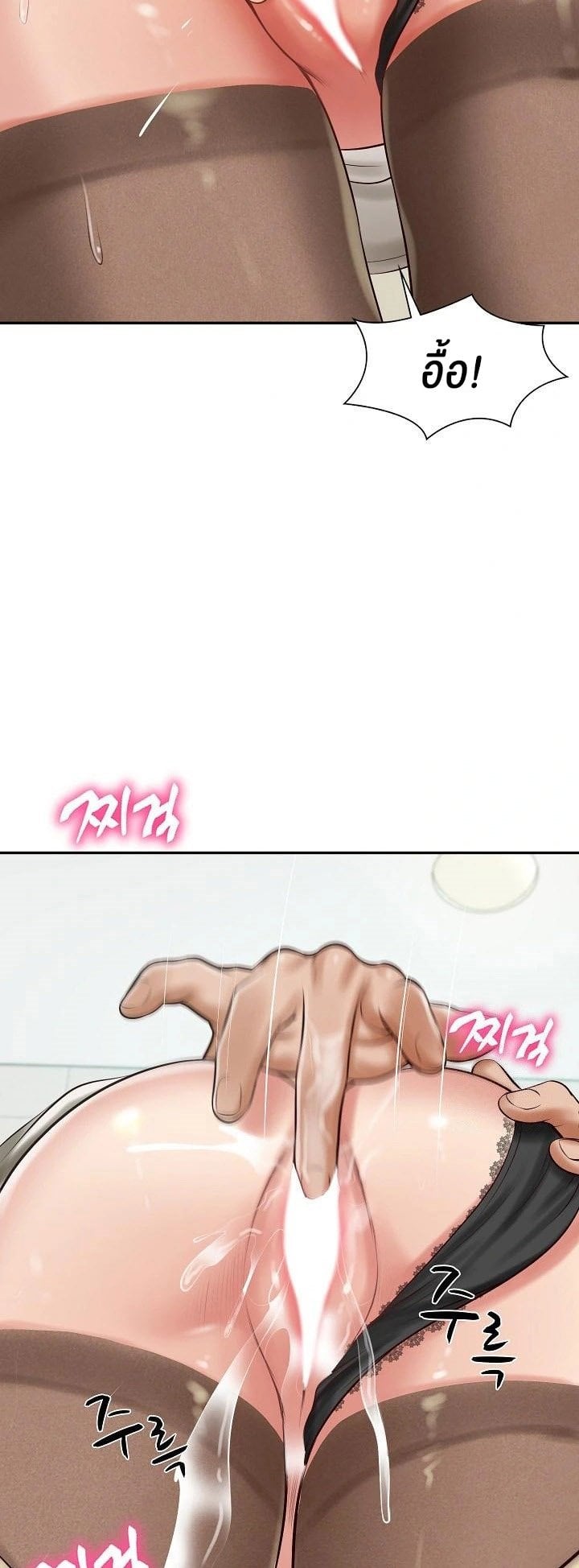 The Billionaire’s Monster Cock Son-In-Law – The Billionaire’s Monster Cock Son-In-Law – ตอนที่ 41 หน้า 45