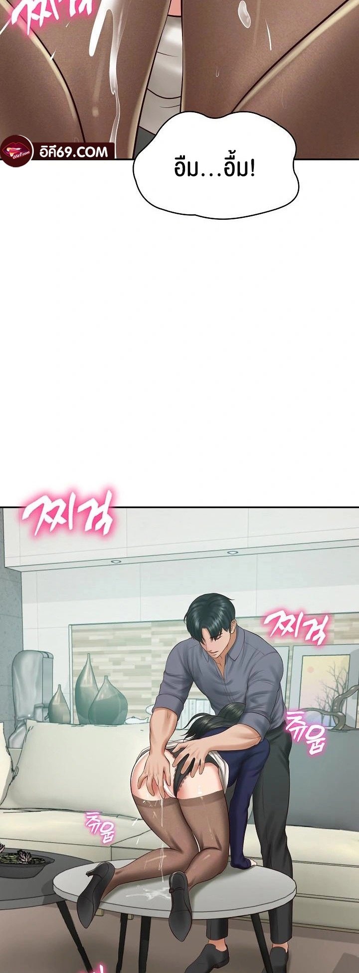 The Billionaire’s Monster Cock Son-In-Law – The Billionaire’s Monster Cock Son-In-Law – ตอนที่ 41 หน้า 46