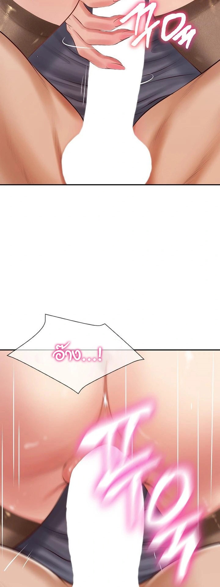 The Billionaire’s Monster Cock Son-In-Law – The Billionaire’s Monster Cock Son-In-Law – ตอนที่ 42 หน้า 12