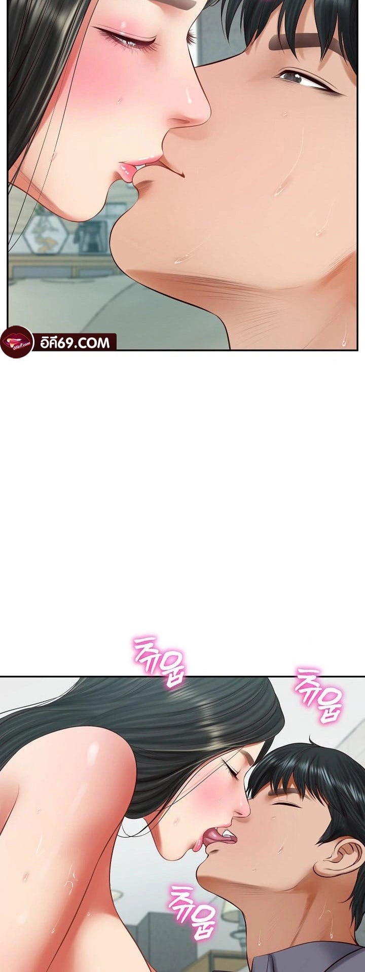 The Billionaire’s Monster Cock Son-In-Law – The Billionaire’s Monster Cock Son-In-Law – ตอนที่ 42 หน้า 27