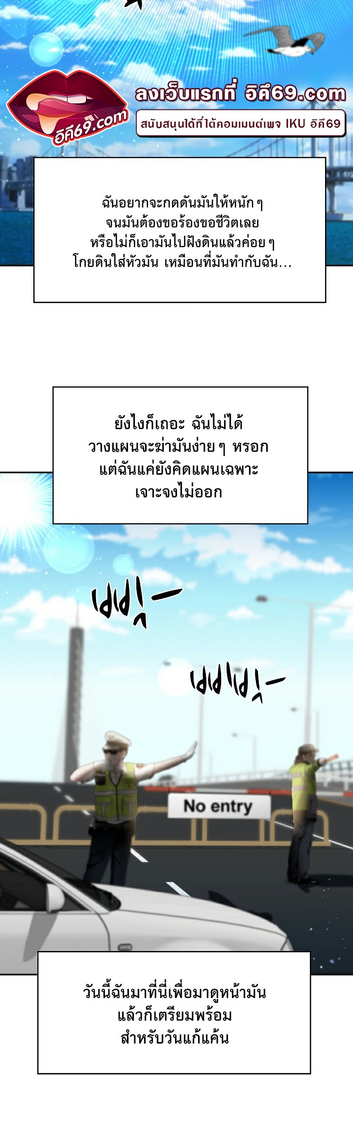 The Billionaire’s Monster Cock Son-In-Law – The Billionaire’s Monster Cock Son-In-Law – ตอนที่ 5 หน้า 2