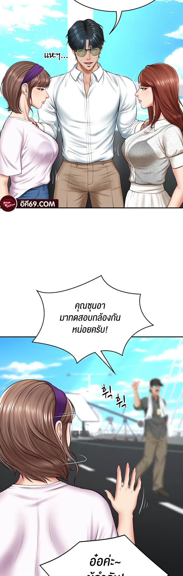 The Billionaire’s Monster Cock Son-In-Law – The Billionaire’s Monster Cock Son-In-Law – ตอนที่ 5 หน้า 14