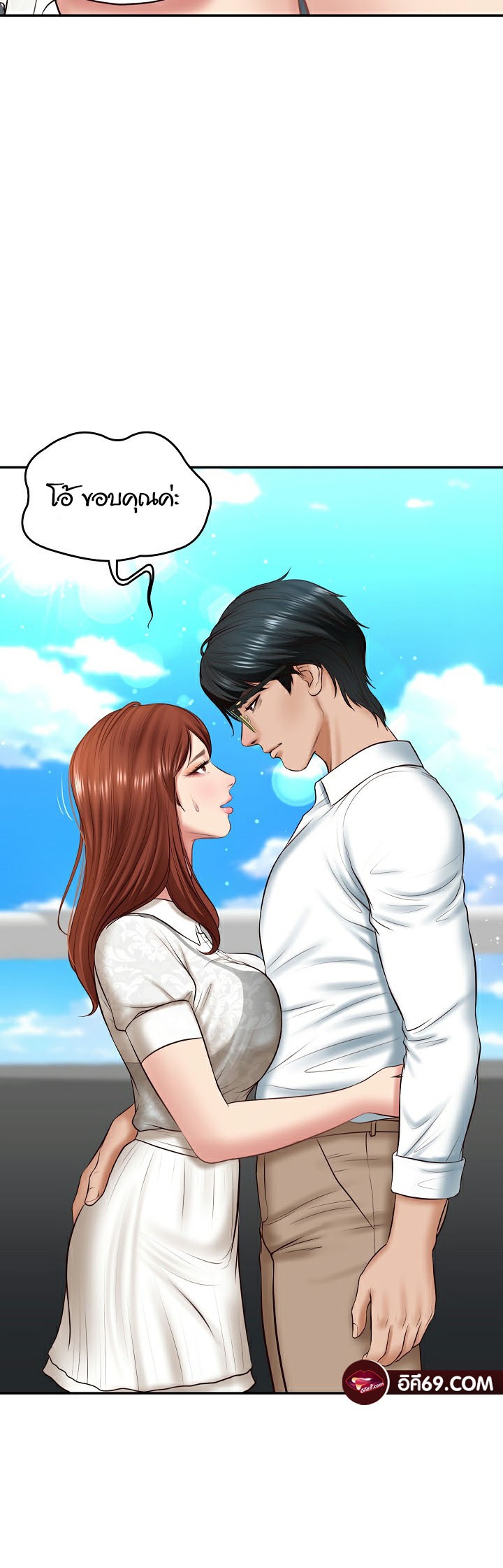 The Billionaire’s Monster Cock Son-In-Law – The Billionaire’s Monster Cock Son-In-Law – ตอนที่ 5 หน้า 30