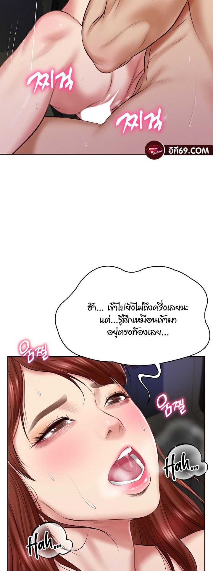 The Billionaire’s Monster Cock Son-In-Law – The Billionaire’s Monster Cock Son-In-Law – ตอนที่ 6 หน้า 19
