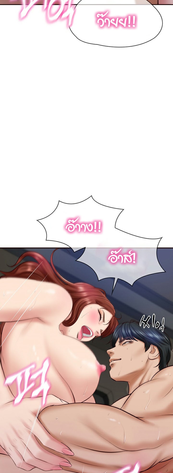 The Billionaire’s Monster Cock Son-In-Law – The Billionaire’s Monster Cock Son-In-Law – ตอนที่ 6 หน้า 45