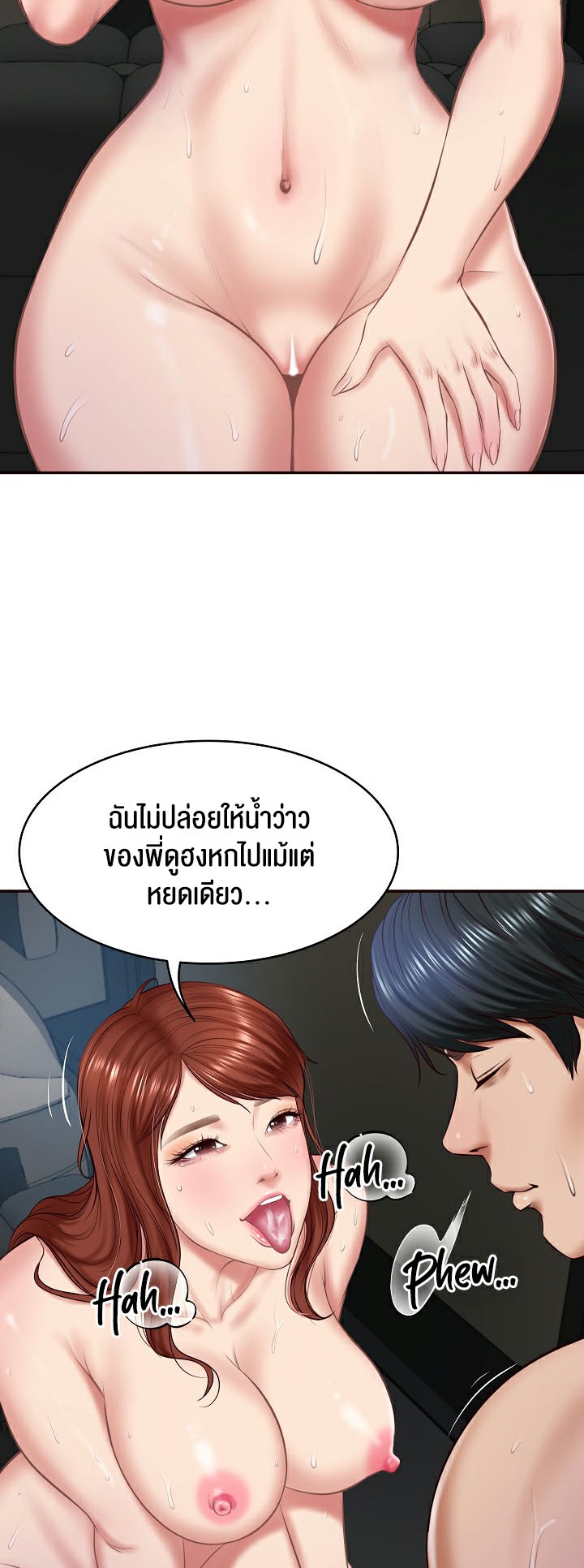 The Billionaire’s Monster Cock Son-In-Law – The Billionaire’s Monster Cock Son-In-Law – ตอนที่ 6 หน้า 55