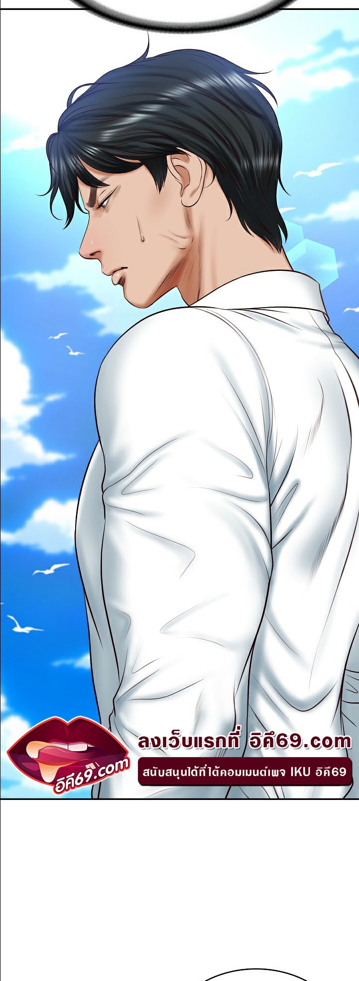 The Billionaire’s Monster Cock Son-In-Law – The Billionaire’s Monster Cock Son-In-Law – ตอนที่ 7 หน้า 3