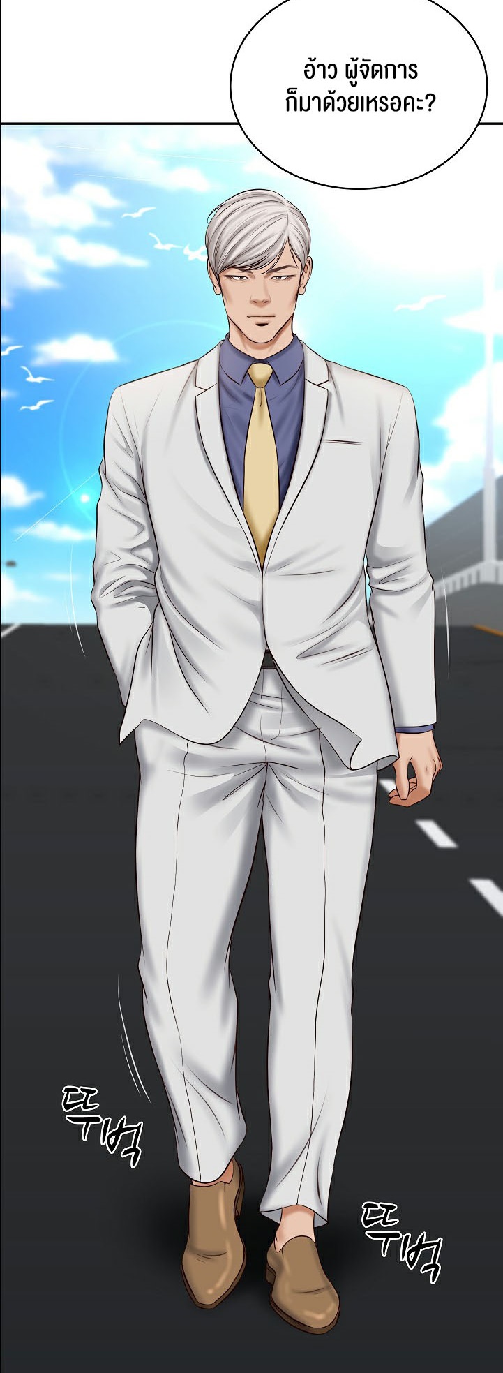 The Billionaire’s Monster Cock Son-In-Law – The Billionaire’s Monster Cock Son-In-Law – ตอนที่ 7 หน้า 4