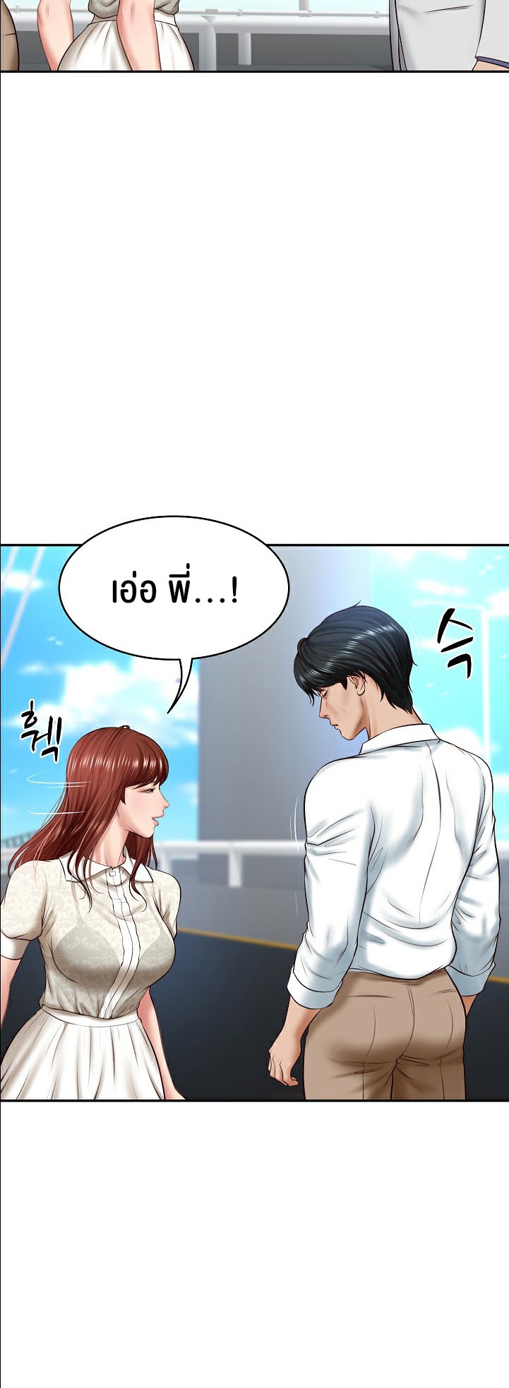 The Billionaire’s Monster Cock Son-In-Law – The Billionaire’s Monster Cock Son-In-Law – ตอนที่ 7 หน้า 6
