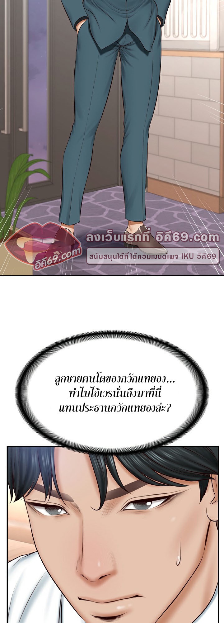 The Billionaire’s Monster Cock Son-In-Law – The Billionaire’s Monster Cock Son-In-Law – ตอนที่ 7 หน้า 25