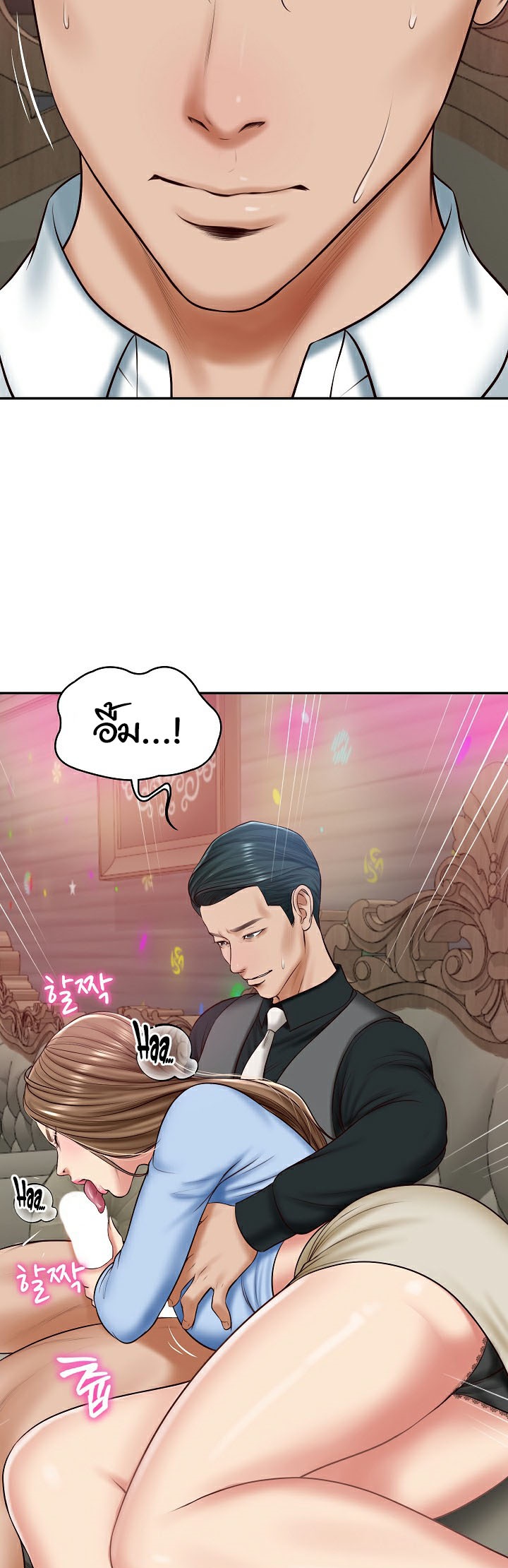 The Billionaire’s Monster Cock Son-In-Law – The Billionaire’s Monster Cock Son-In-Law – ตอนที่ 8 หน้า 35