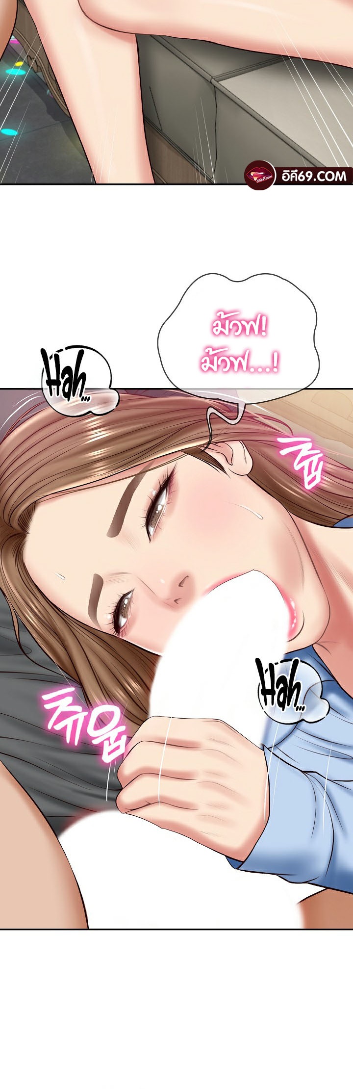 The Billionaire’s Monster Cock Son-In-Law – The Billionaire’s Monster Cock Son-In-Law – ตอนที่ 8 หน้า 36