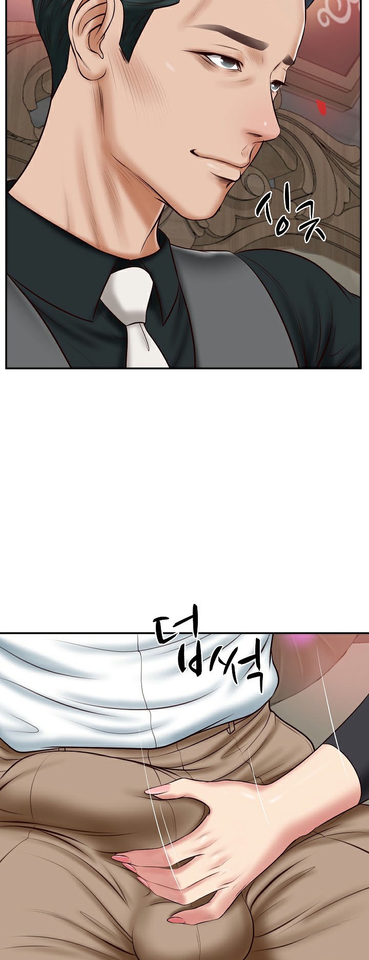 The Billionaire’s Monster Cock Son-In-Law – The Billionaire’s Monster Cock Son-In-Law – ตอนที่ 8 หน้า 47