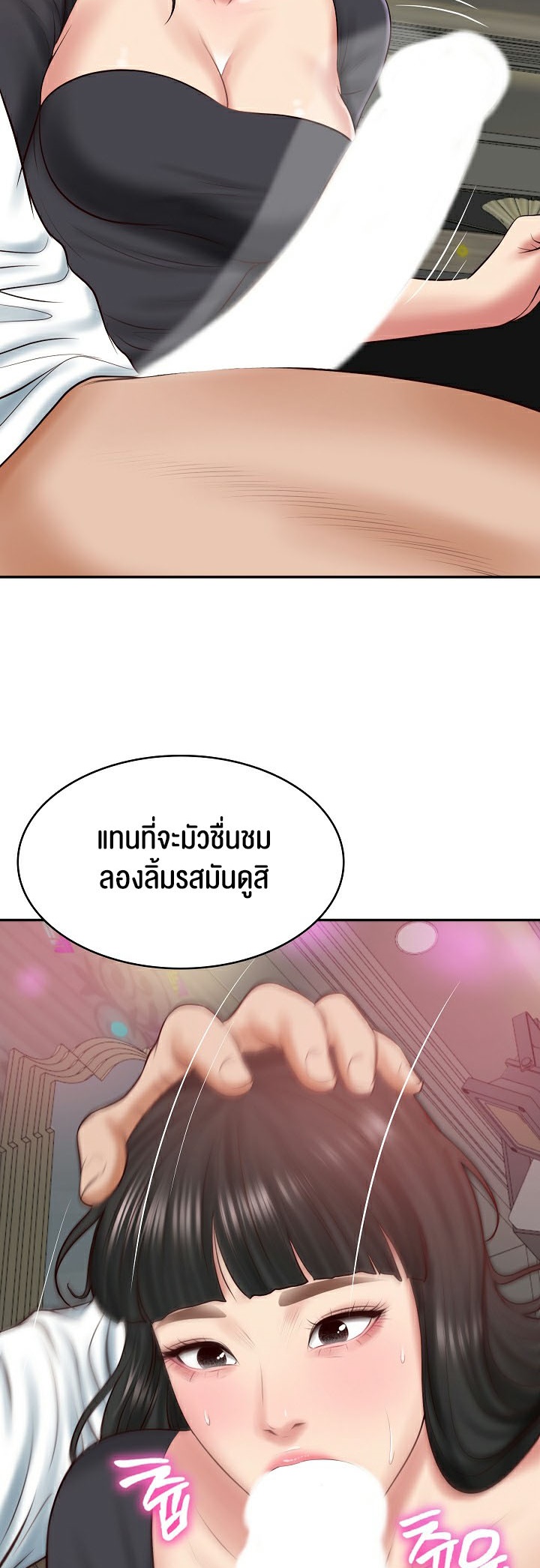 The Billionaire’s Monster Cock Son-In-Law – The Billionaire’s Monster Cock Son-In-Law – ตอนที่ 8 หน้า 53