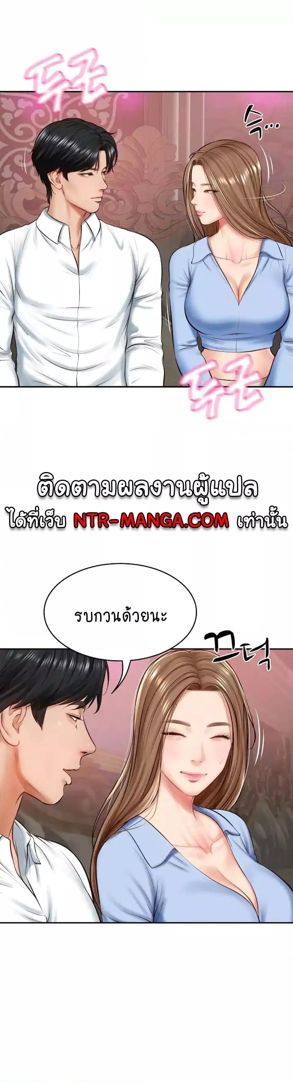 The Billionaire’s Monster Cock Son-In-Law – The Billionaire’s Monster Cock Son-In-Law – ตอนที่ 9 หน้า 5