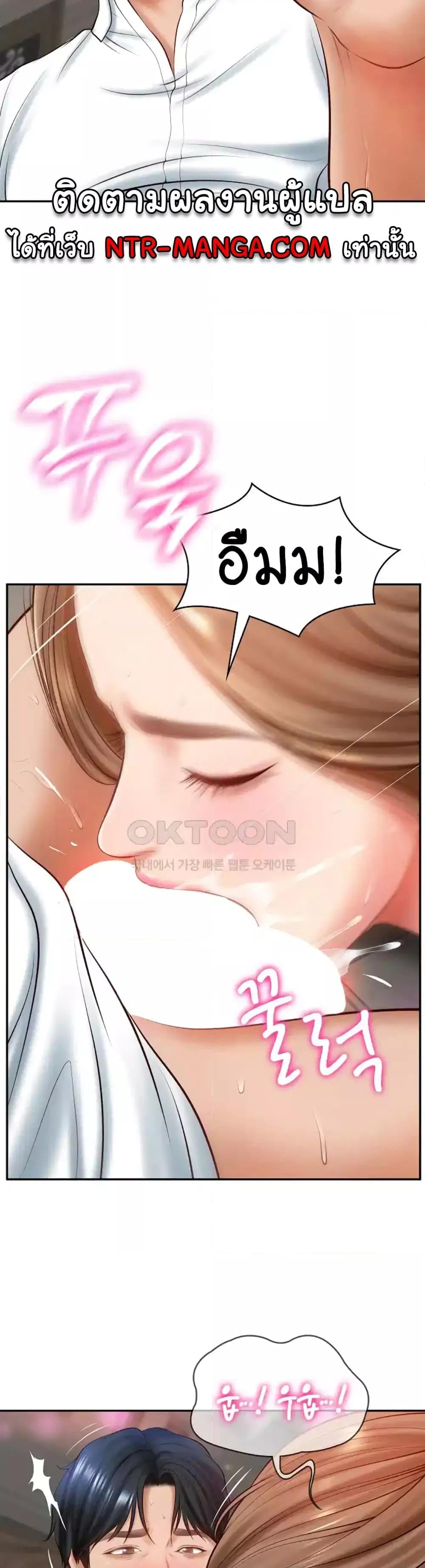 The Billionaire’s Monster Cock Son-In-Law – The Billionaire’s Monster Cock Son-In-Law – ตอนที่ 9 หน้า 15