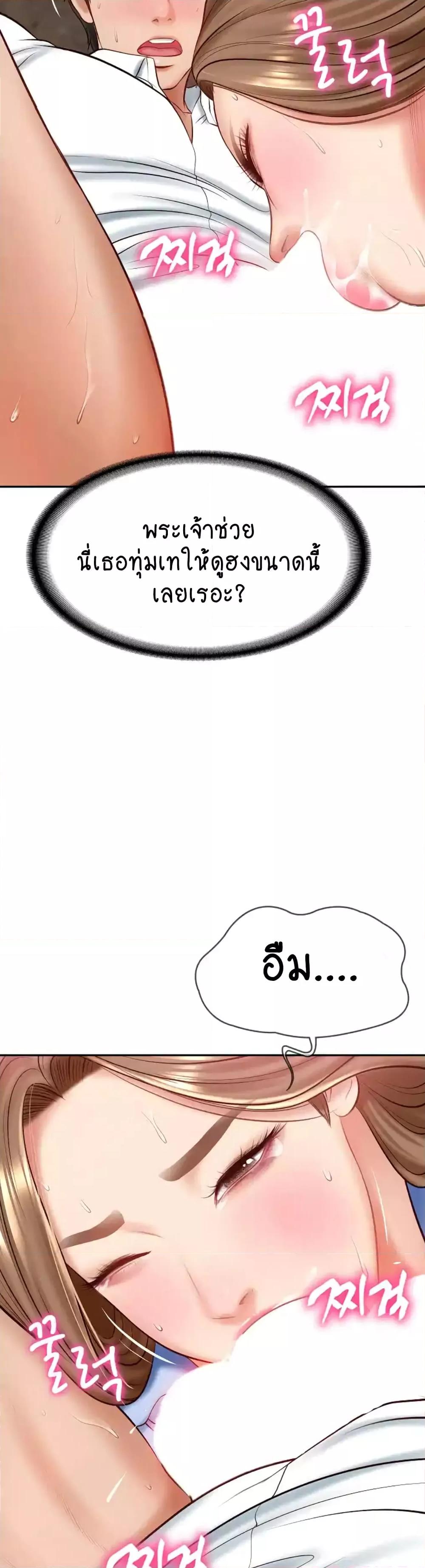 The Billionaire’s Monster Cock Son-In-Law – The Billionaire’s Monster Cock Son-In-Law – ตอนที่ 9 หน้า 16