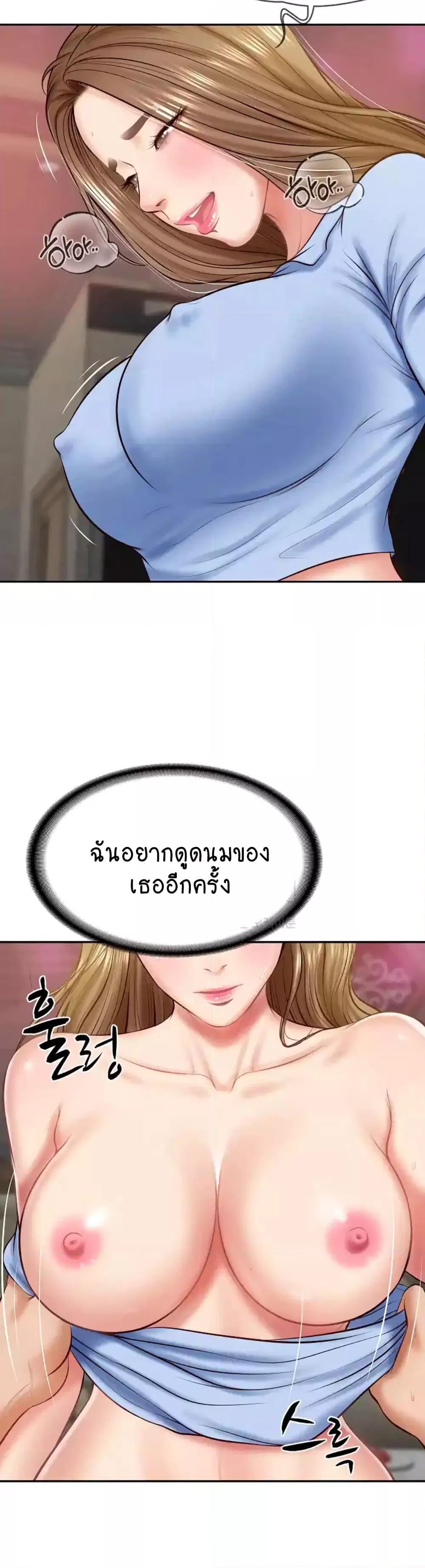 The Billionaire’s Monster Cock Son-In-Law – The Billionaire’s Monster Cock Son-In-Law – ตอนที่ 9 หน้า 21