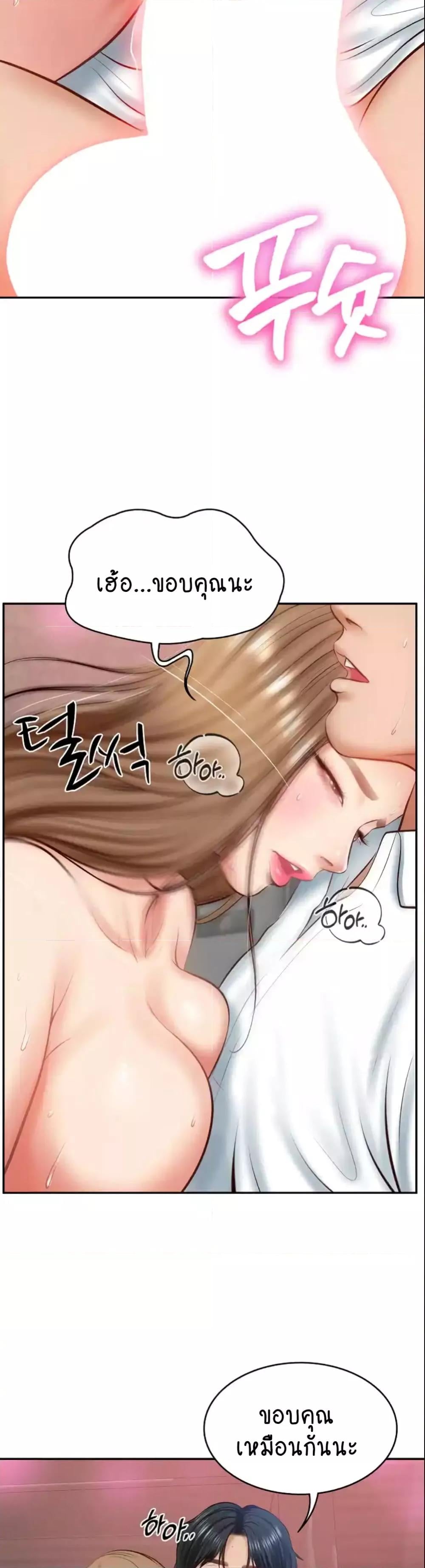 The Billionaire’s Monster Cock Son-In-Law – The Billionaire’s Monster Cock Son-In-Law – ตอนที่ 9 หน้า 34
