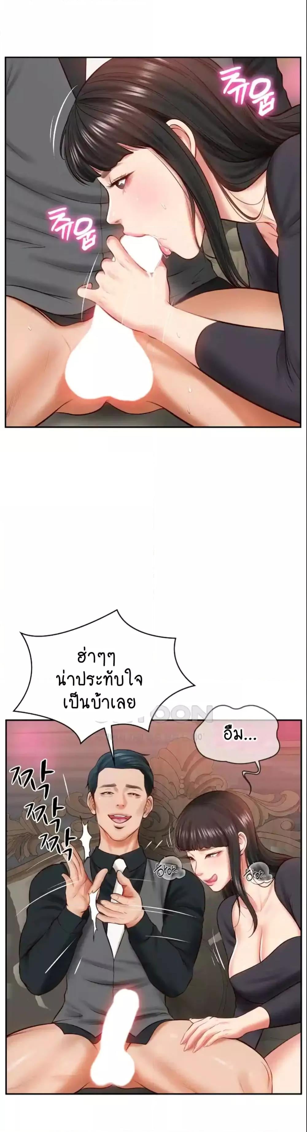 The Billionaire’s Monster Cock Son-In-Law – The Billionaire’s Monster Cock Son-In-Law – ตอนที่ 9 หน้า 36