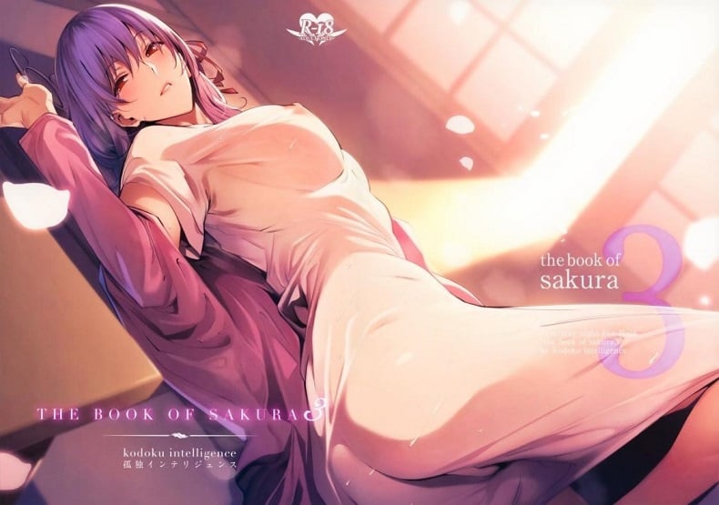 มานาหมดไว [Kodoku intelligence (Nanao)] THE BOOK OF SAKURA 3 (Fatestay night) – มานาหมดไว [Kodoku intelligence (Nanao)] THE BOOK OF SAKURA 3 (Fatestay night) – ตอนที่ 1 หน้า 1