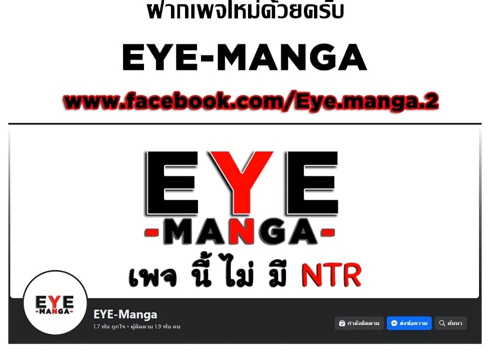The Chairman’s Wife – The Chairman’s Wife – ตอนที่ 1 หน้า 7