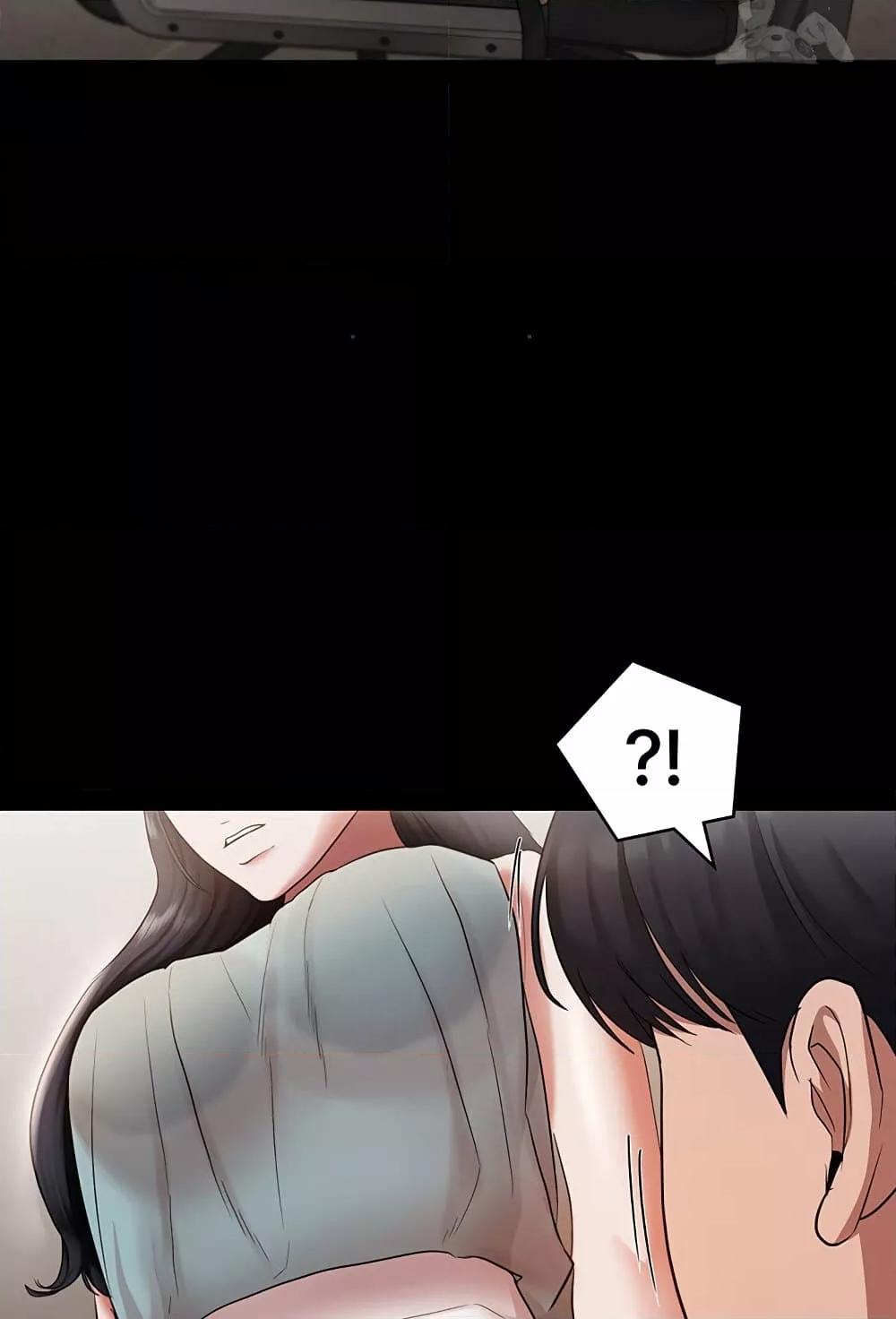 The Chairman’s Wife – The Chairman’s Wife – ตอนที่ 25 หน้า 91