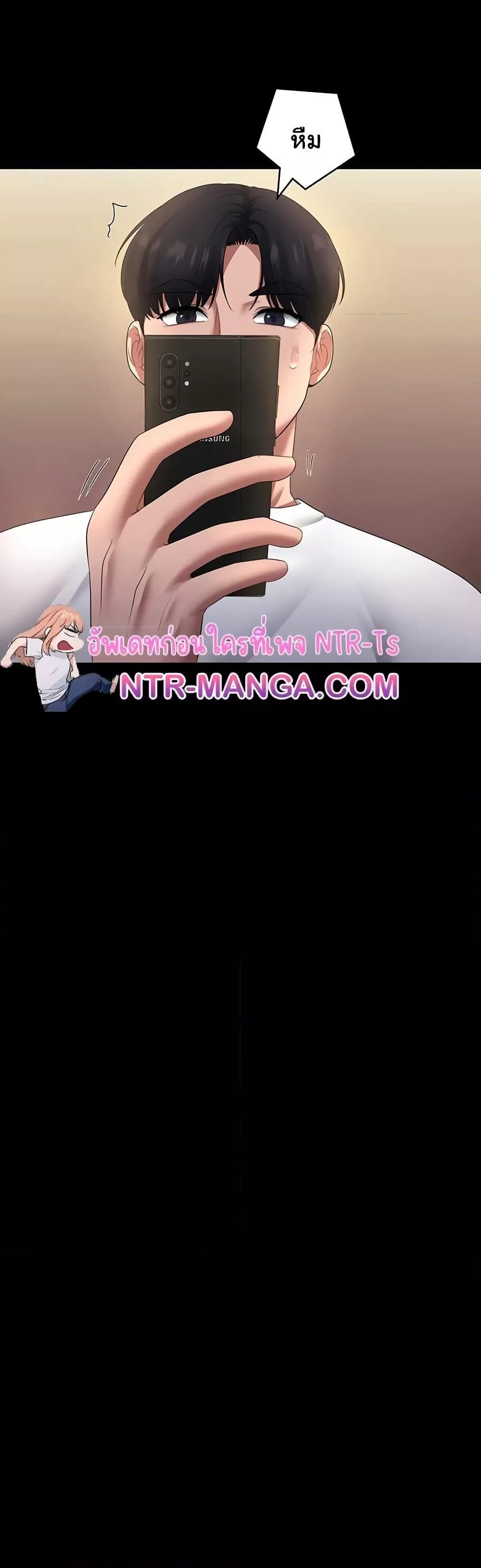 The Chairman’s Wife – The Chairman’s Wife – ตอนที่ 29 หน้า 42