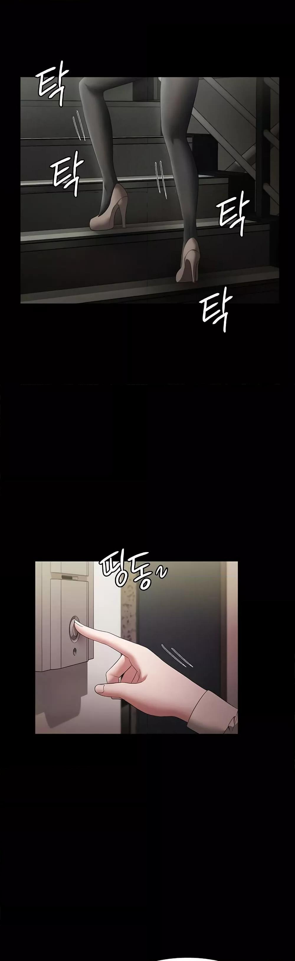 The Chairman’s Wife – The Chairman’s Wife – ตอนที่ 29 หน้า 43