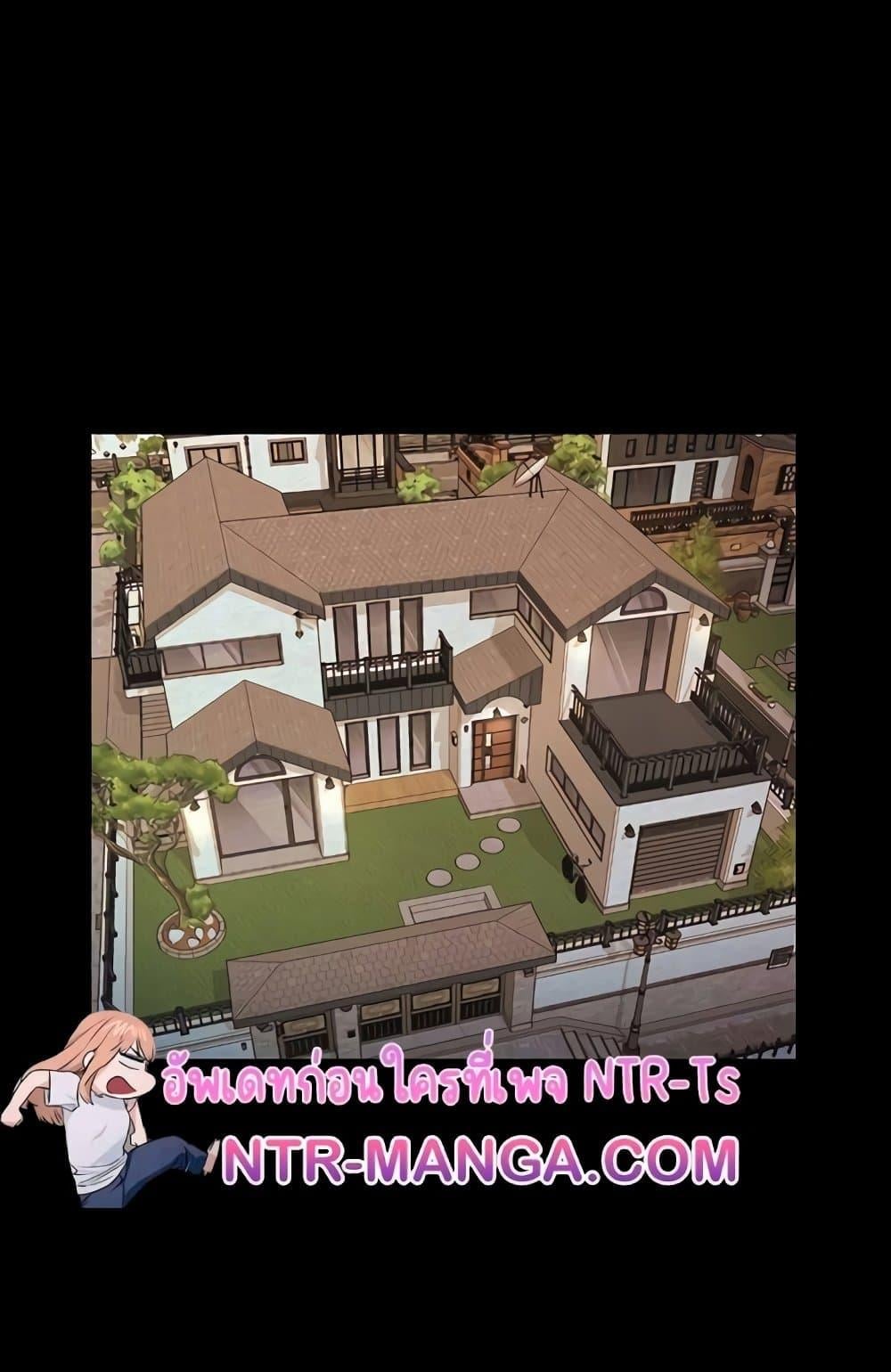 The Chairman’s Wife – The Chairman’s Wife – ตอนที่ 31 หน้า 85