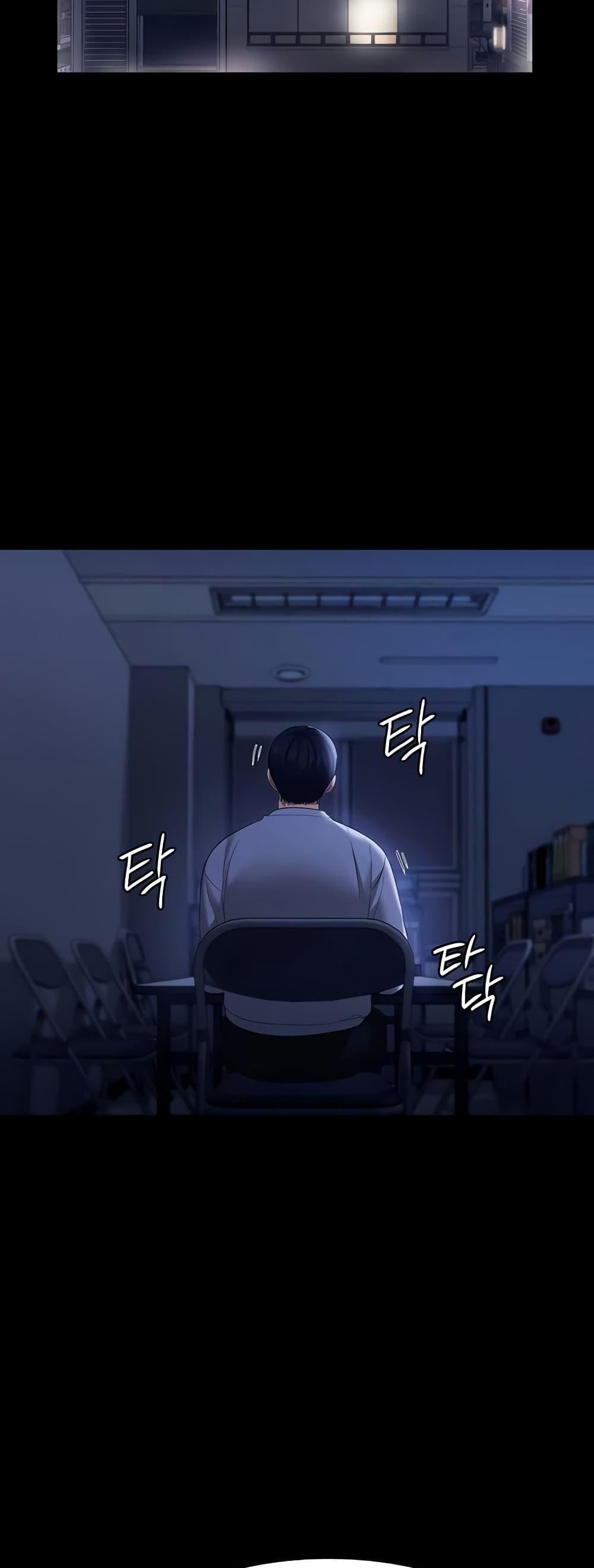 The Chairman’s Wife – The Chairman’s Wife – ตอนที่ 34 หน้า 38