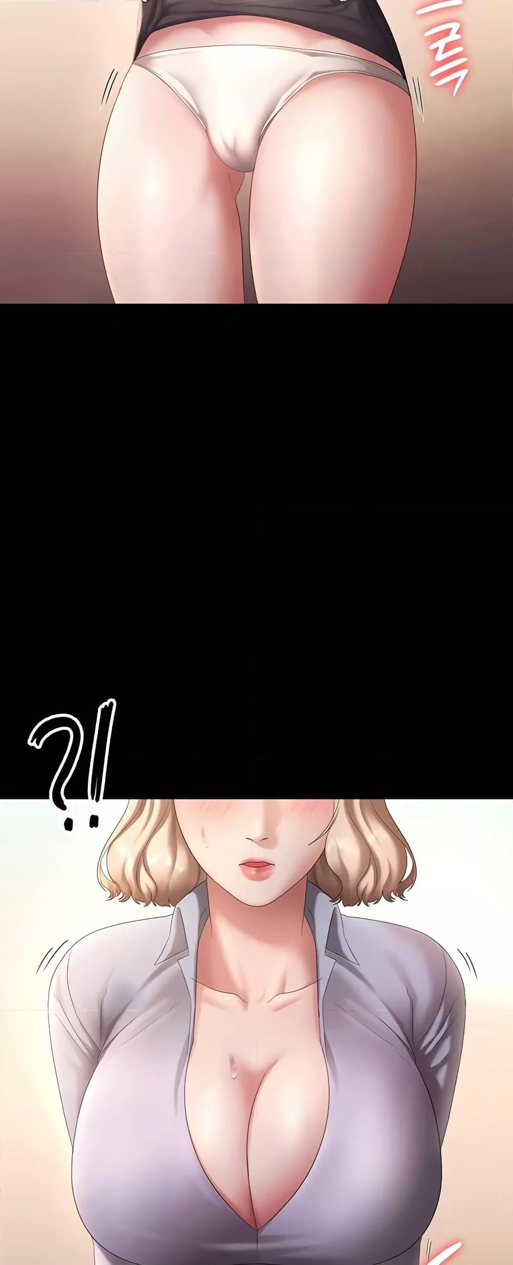 The Chairman’s Wife – The Chairman’s Wife – ตอนที่ 41 หน้า 24