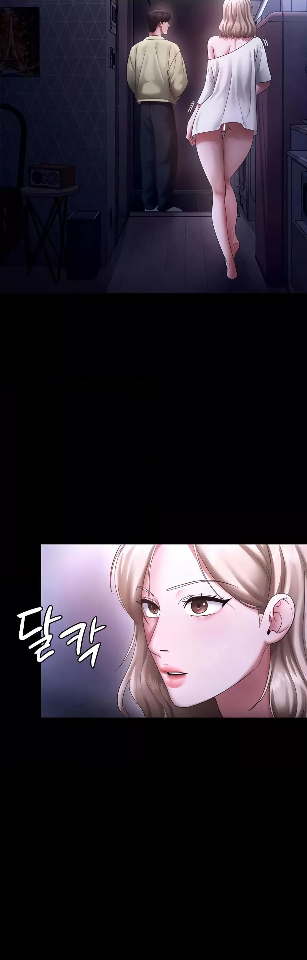 The Chairman’s Wife – The Chairman’s Wife – ตอนที่ 49 หน้า 27