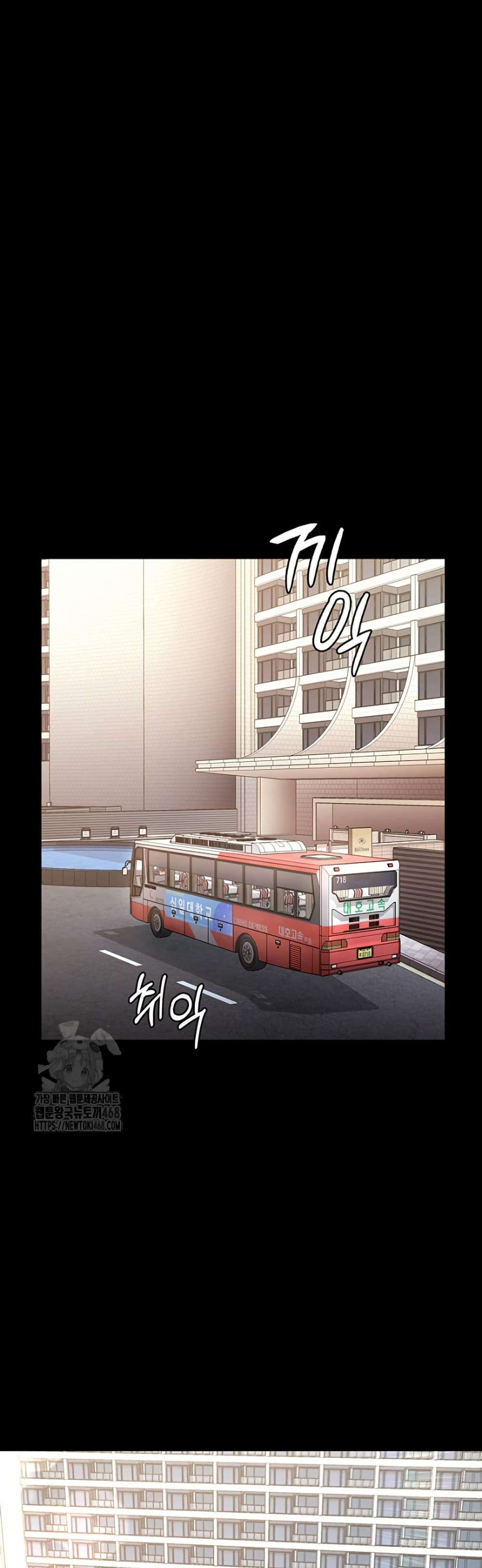 The Chairman’s Wife – The Chairman’s Wife – ตอนที่ 66 หน้า 27