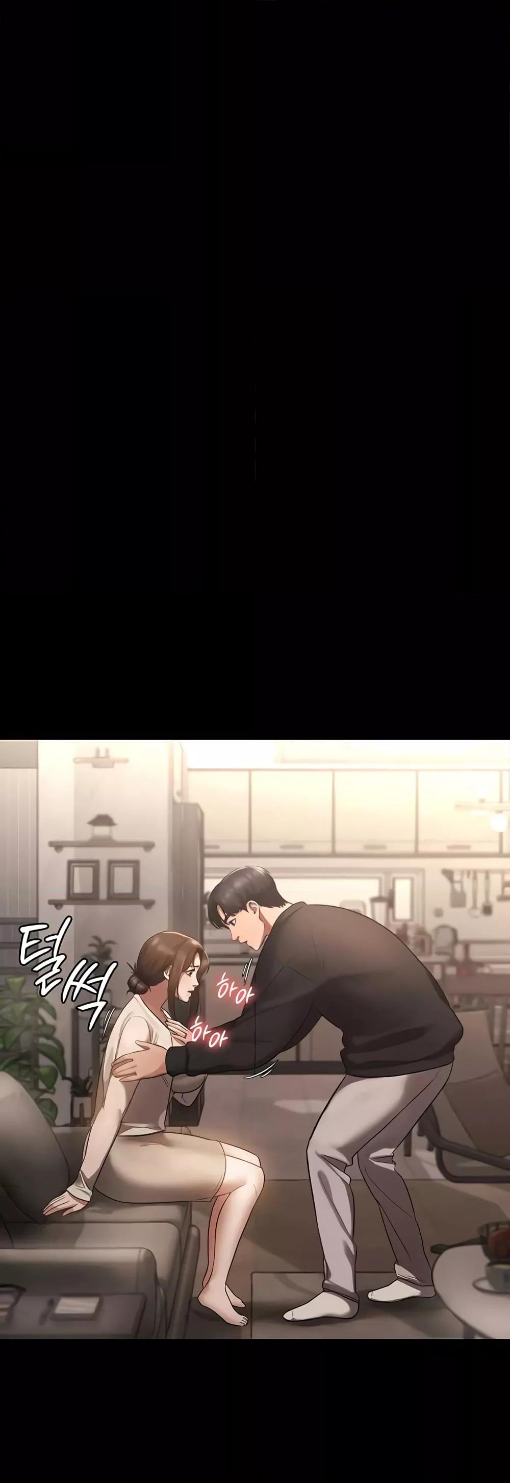 The Chairman’s Wife – The Chairman’s Wife – ตอนที่ 7 หน้า 13
