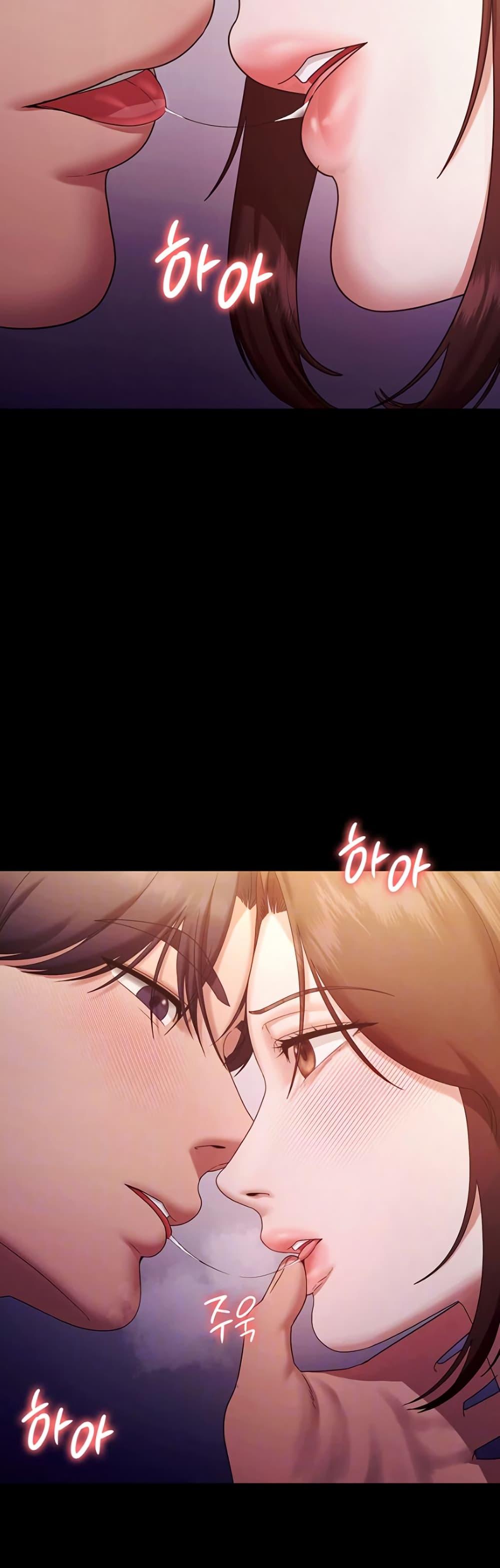 The Chairman’s Wife – The Chairman’s Wife – ตอนที่ 76 หน้า 4