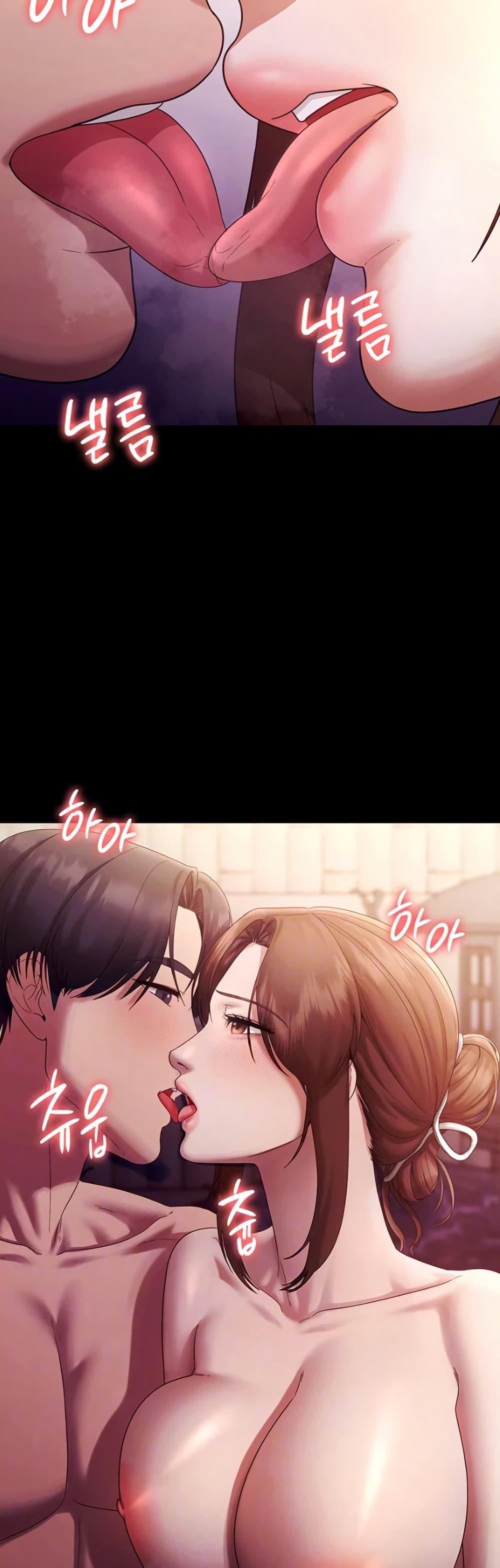 The Chairman’s Wife – The Chairman’s Wife – ตอนที่ 76 หน้า 6