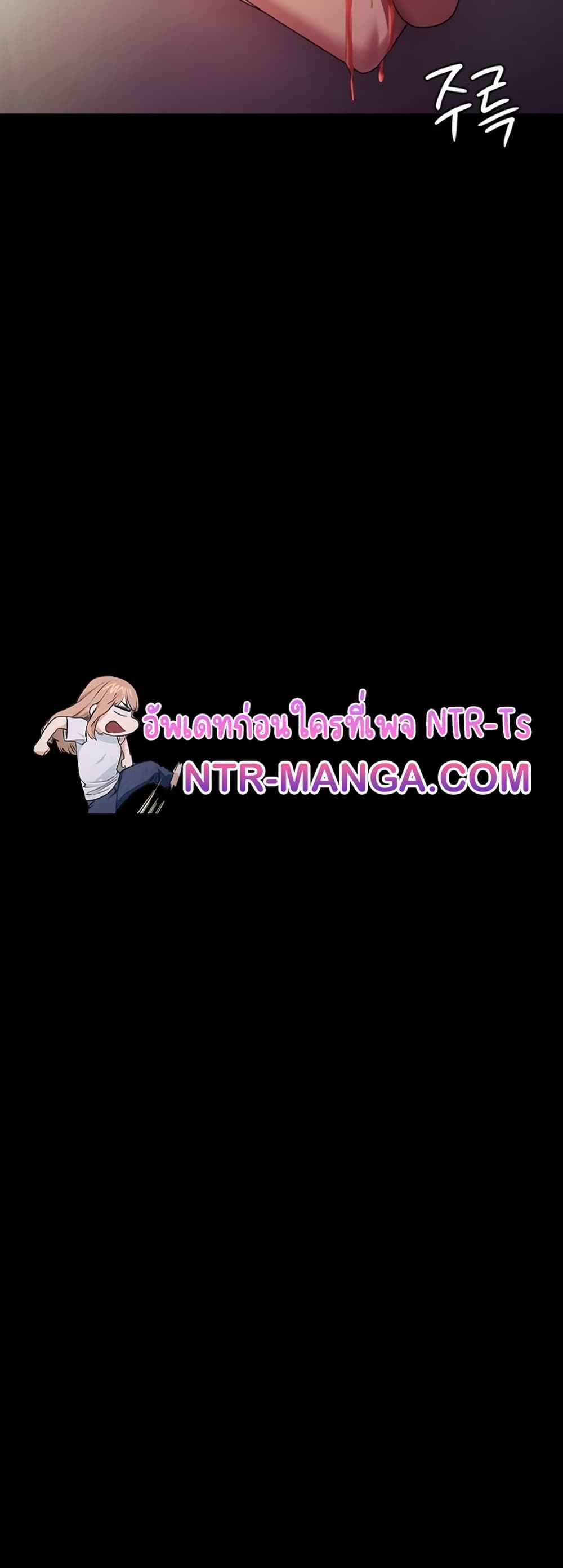 The Chairman’s Wife – The Chairman’s Wife – ตอนที่ 78 หน้า 17