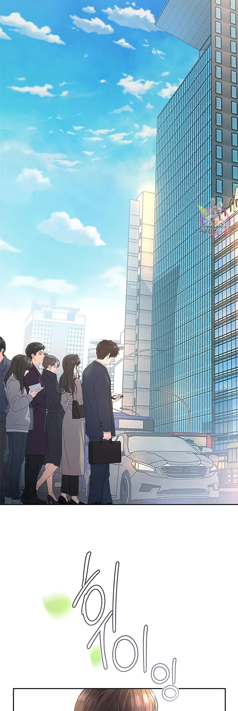 The Change Of Season – The Change Of Season – ตอนที่ 1 หน้า 3