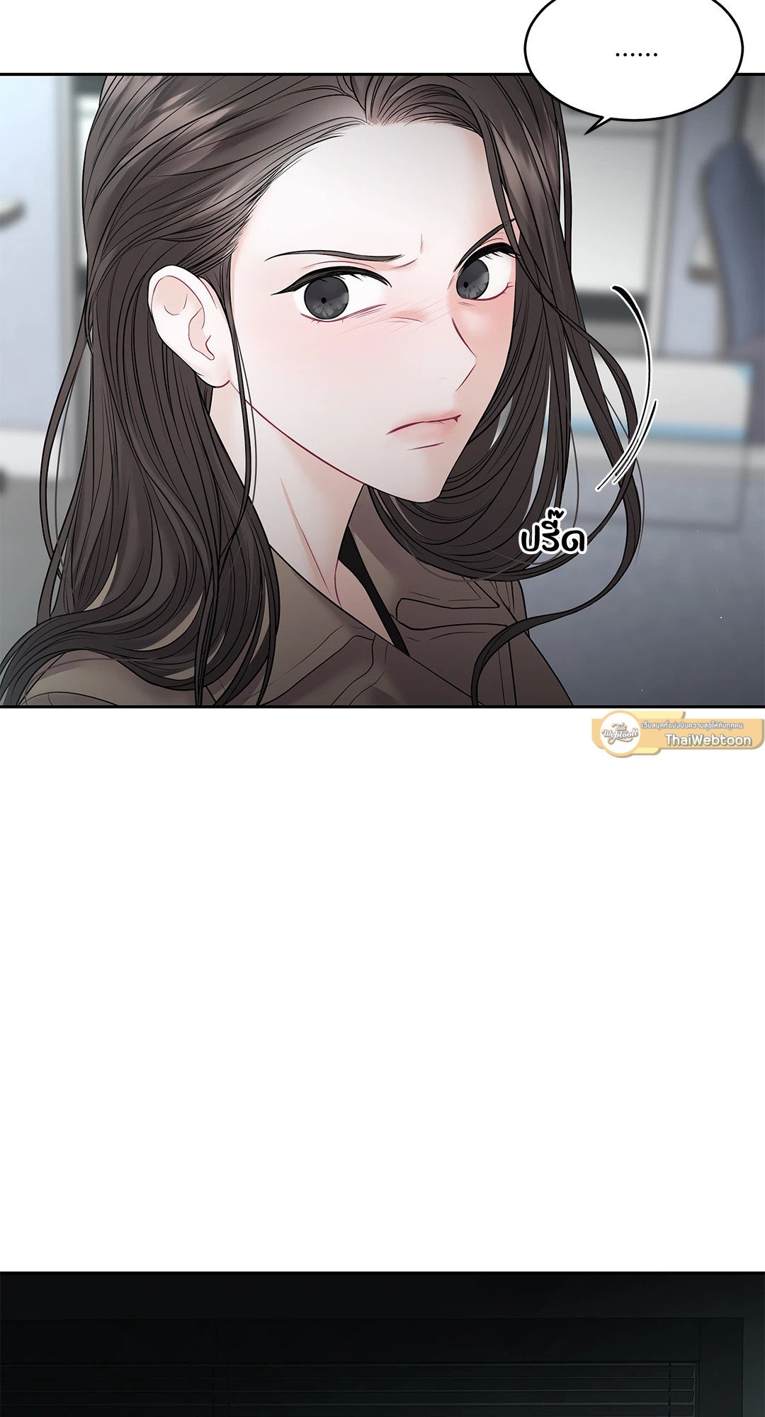 The Change Of Season – The Change Of Season – ตอนที่ 11 หน้า 29
