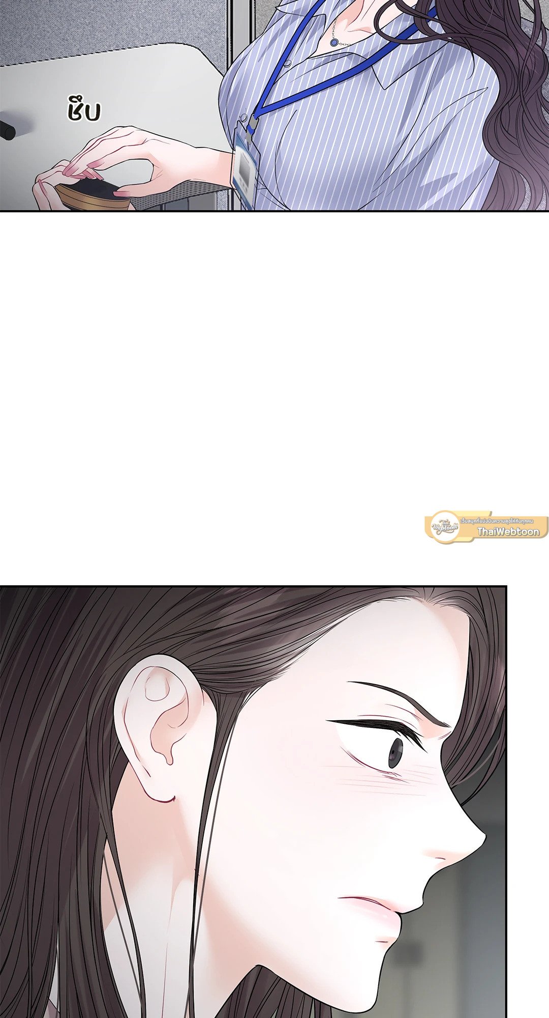 The Change Of Season – The Change Of Season – ตอนที่ 11 หน้า 74