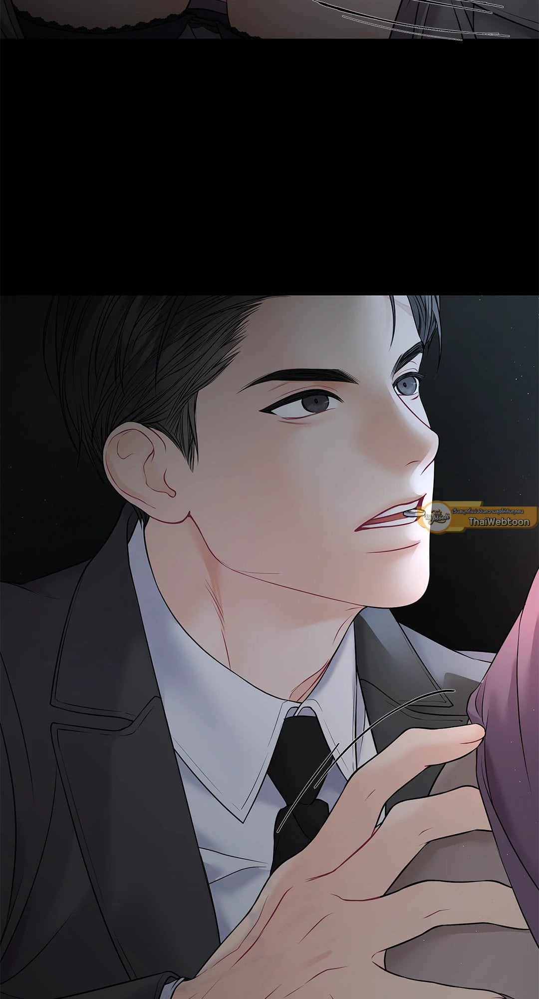 The Change Of Season – The Change Of Season – ตอนที่ 12 หน้า 5
